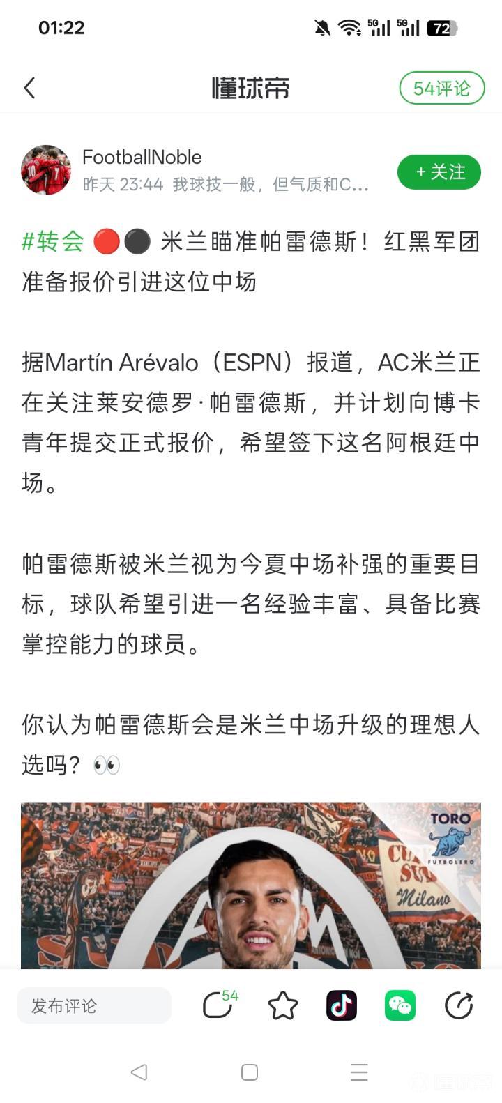 谁要是信这种消息,务必给我留个联系方式,等你老了...